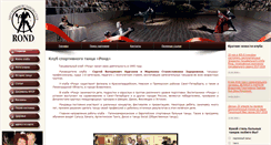 Desktop Screenshot of dancedance.ru